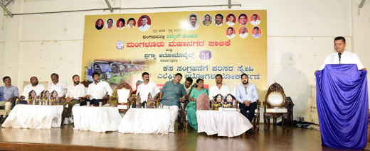 Mangalore corporation